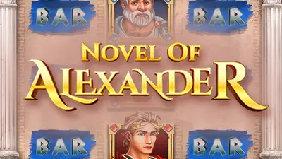 novel of alexander 1