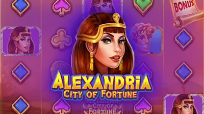 alexandria city of fortune